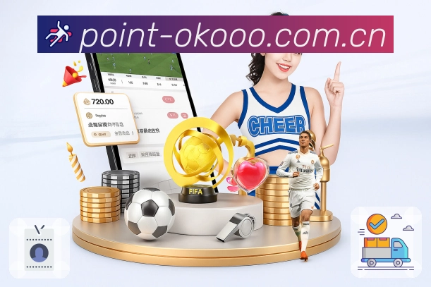 <strong>澳客</strong>App 场景图