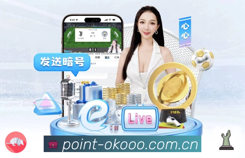 体育平台欢迎图